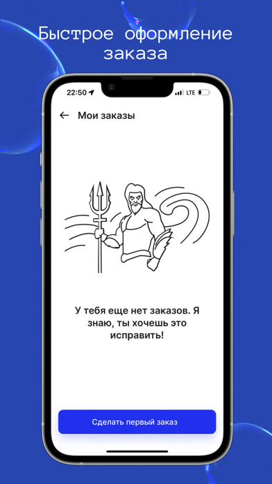 SneakNFresh Screenshot