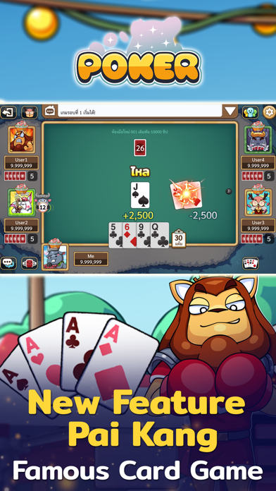 Toon Poker Dummy Card Game Screenshot