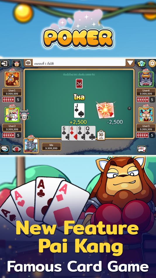 #2. Toon Poker Dummy Card Game (iOS) Podle: GAMEINDY