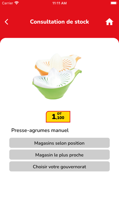 Magasins Aziza Screenshot