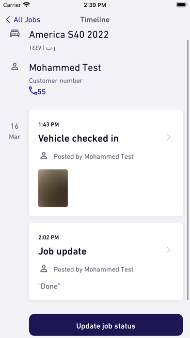 ارتح ورش Screenshot