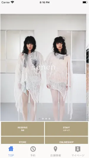 nenen screenshot 1
