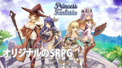 Princess Fantasiaのおすすめ画像1