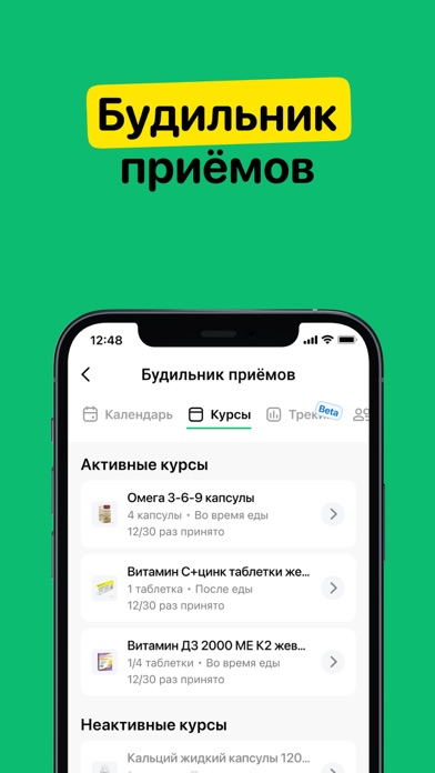Daribar.kz - заказ лекарств Screenshot