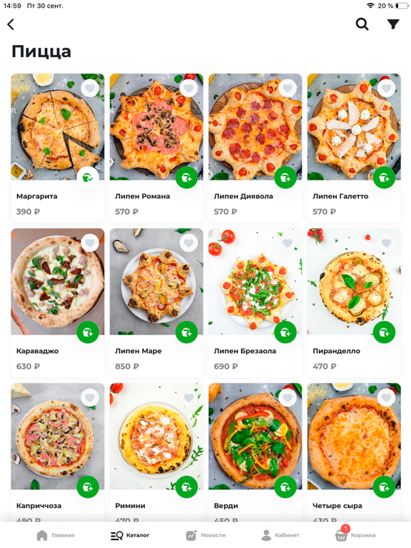 Моццарелла пиццерия Челябинск iPad screenshot 2 - Food & Drink app