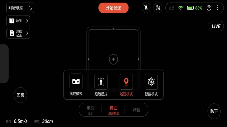 #1. MagicDog (iOS) Podle: Magic Atomic Robotics Technology (Wuxi) Co., Ltd