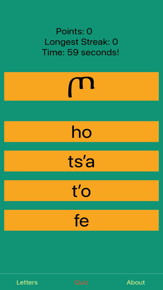 #2. Learn Amharic Fidel! (iOS) 由: Ethan Hartzell