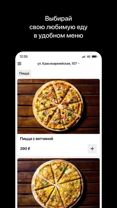 БАРРЕЛЬ Screenshot