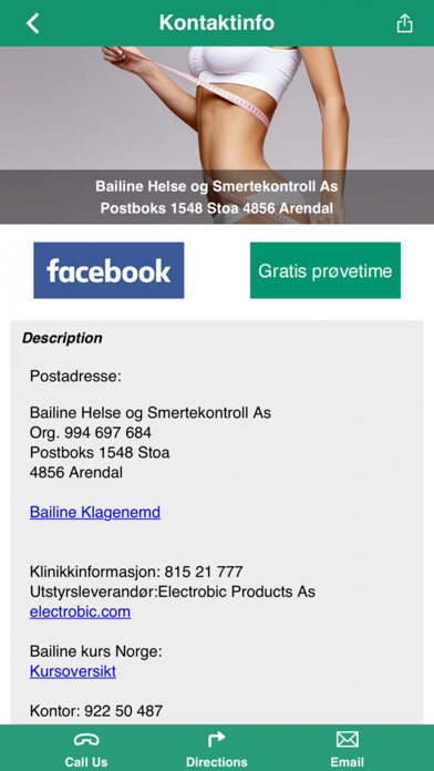 Bailine Screenshot