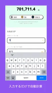 How to cancel & delete stepn 計算機 1