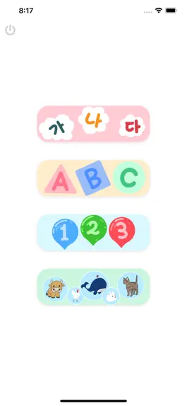 Game screenshot 탭탭카드놀이 apk