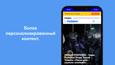 Rus.Postimees Screenshot