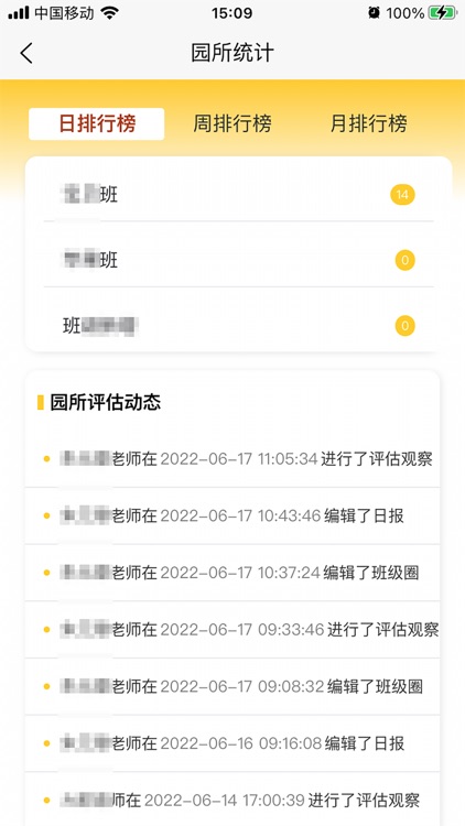 五向全能基础版 screenshot-6