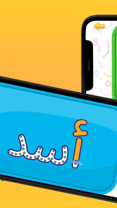 Learn Writing Arabic Words Screenshot