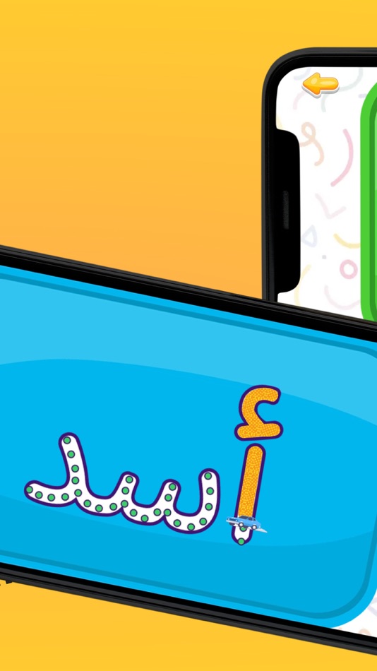 #5. Learn Writing Arabic Words (iOS) 게시자: TOKEN MASTERS FOR SOFTWARE