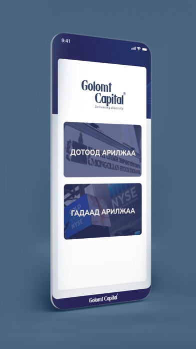 Golomt Capital Screenshot