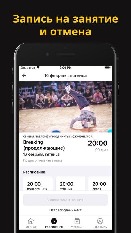 BLAST DANCE screenshot-4