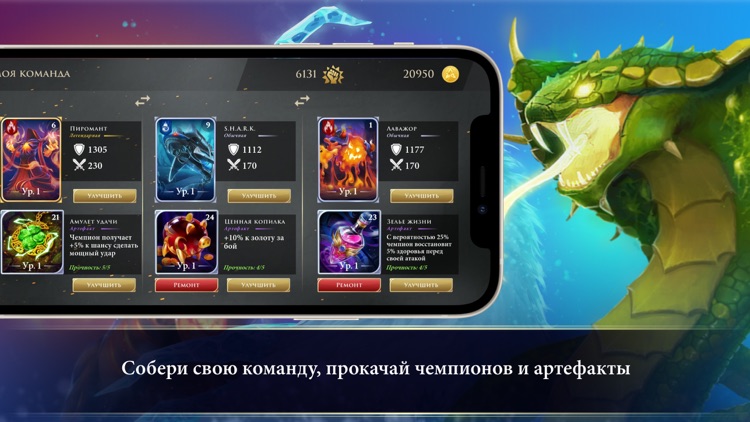 Турнир Чемпионов