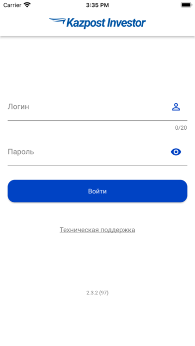 Kazpost Investor Screenshot