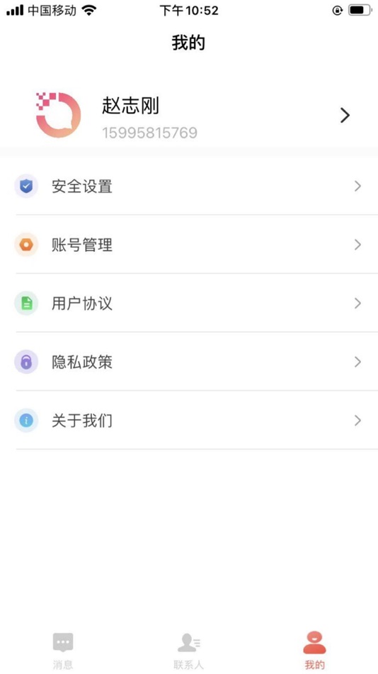 #2. 福优点选 (iOS) 由: 上海满嘉电子商务有限公司