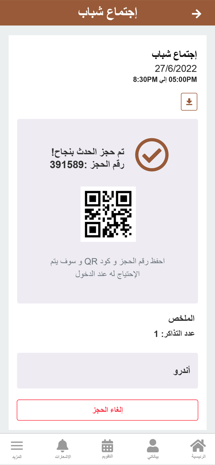 كنيسة مارمرقس بشبرا