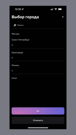 Game screenshot troupopup hack