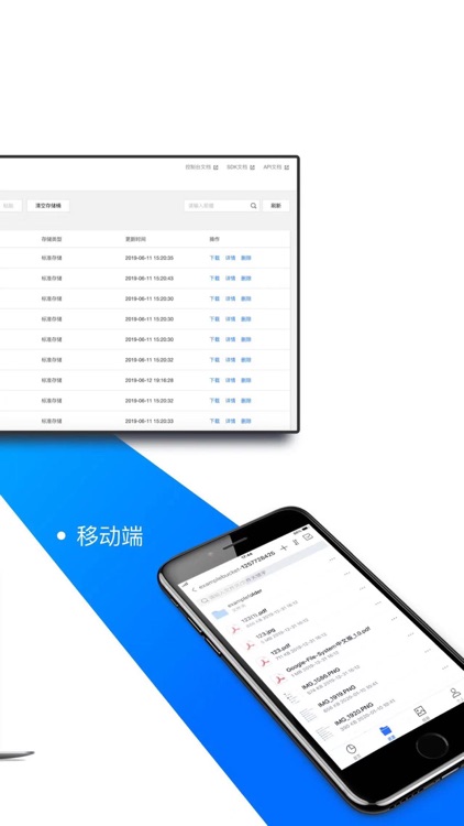 COSBrowser - 腾讯云对象存储