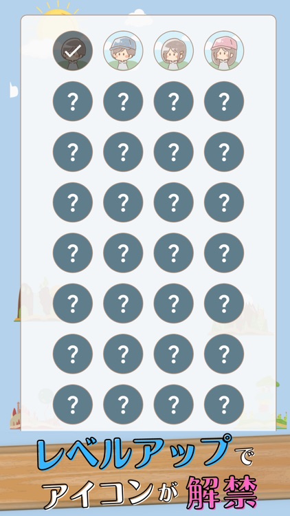 みんモノ | みんなで物語を作ろう screenshot-3