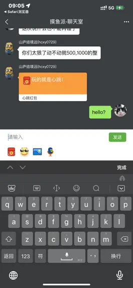 Game screenshot 摸鱼派 mod apk