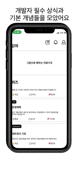 Game screenshot 코딩챌린지 mod apk