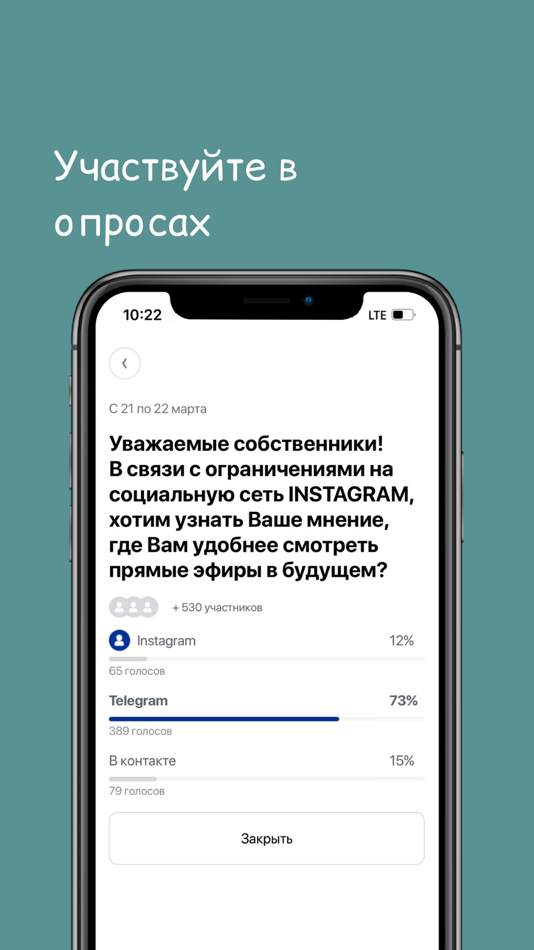 #7. Хонаи ман (iOS) 由: ООО «Розенталь Групп «Сириус»
