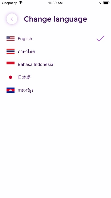 Drive Safe Tracker screenshot-4