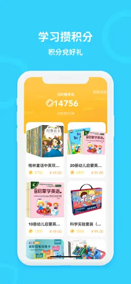 Game screenshot 口语轻松学-看动画练口语 apk