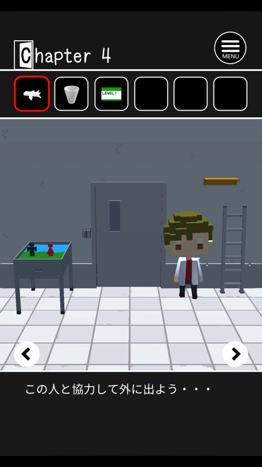 #3. 脱出ゲーム モニタリングルーム (iOS) 由: syu wada