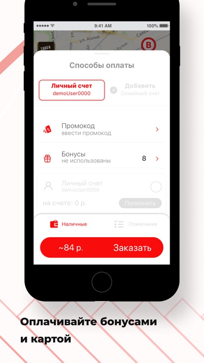 Такси Наше Можга