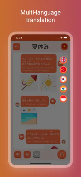 Game screenshot Japanese: Listen conversation apk