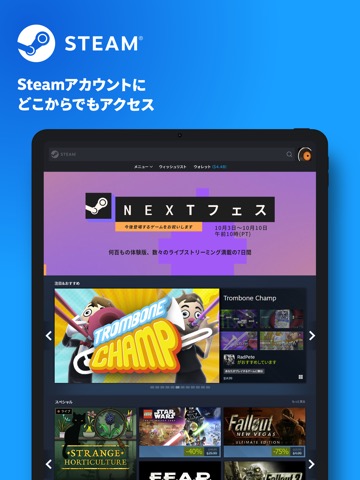 Steam Mobileのおすすめ画像1