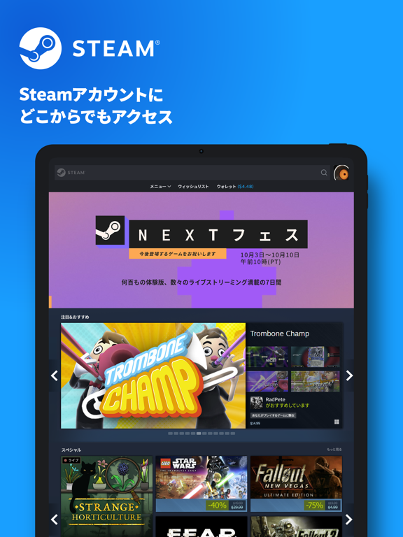 Steam Mobileのおすすめ画像1