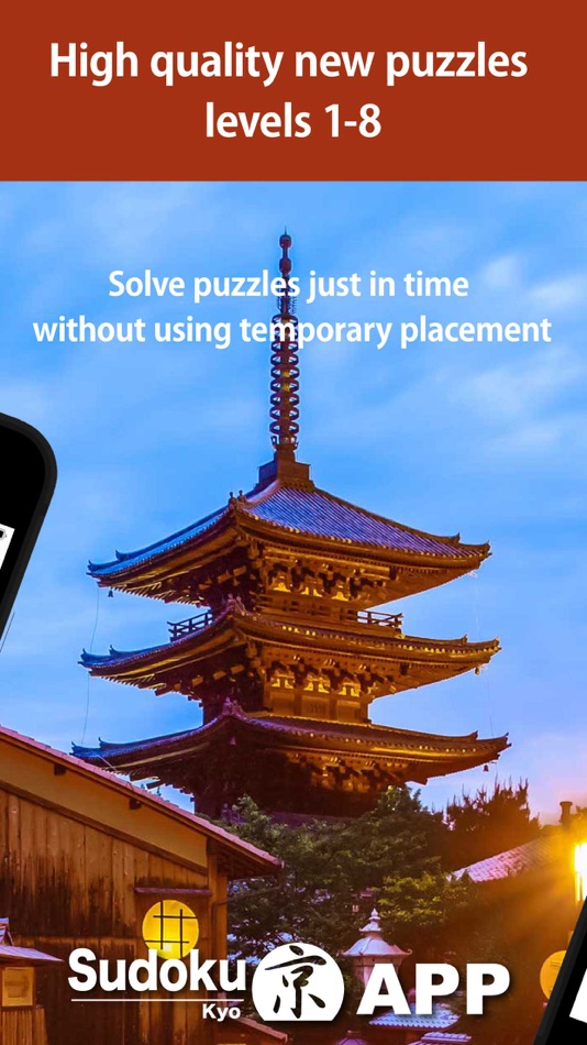 #2. ナンプレ京APP-正統派数独の決定版 (iOS) 由: ARASHIYAMA DESIGN GARAGE LLC.