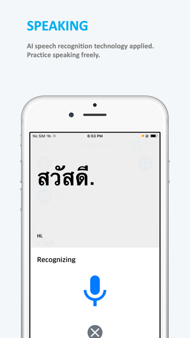 Emme Thai Screenshot