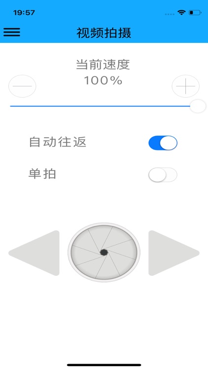 XuanDo-1 screenshot-3