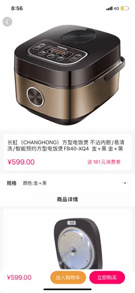 Game screenshot 乐益播 apk