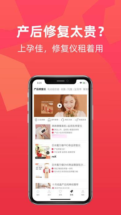 Screenshot #2 pour 瓜猪