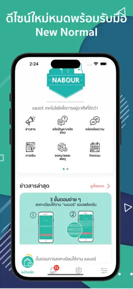 Game screenshot Nabour mod apk