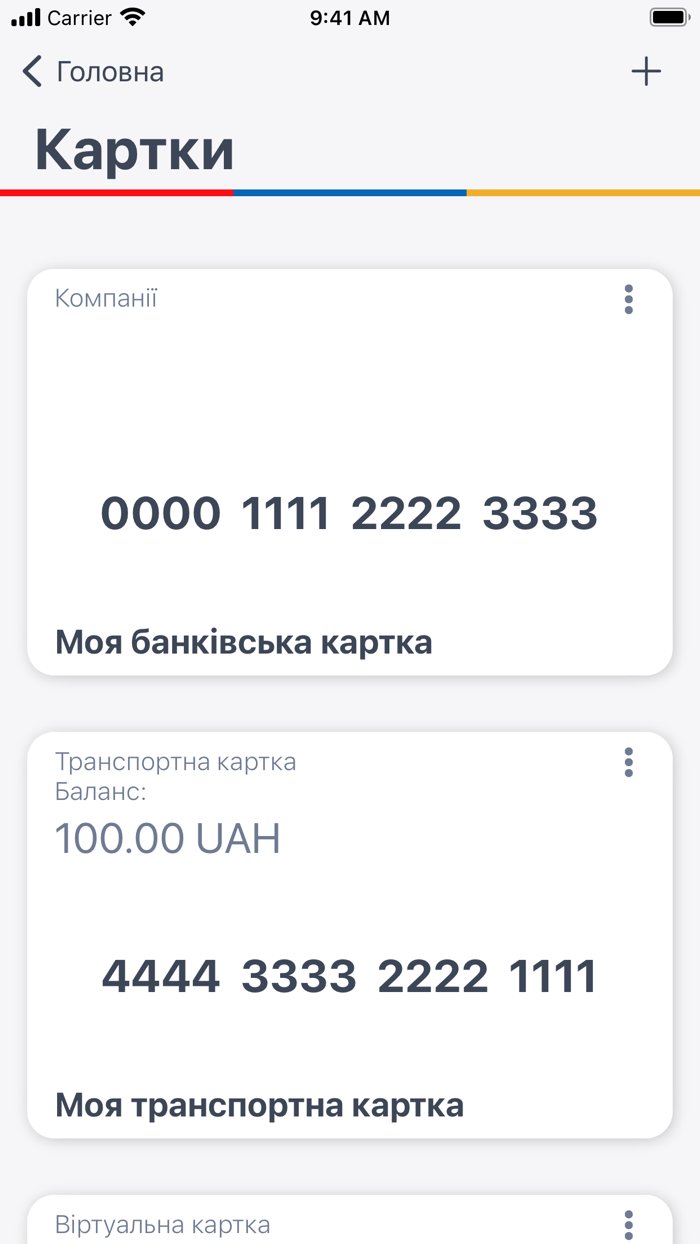 SmartTicket City