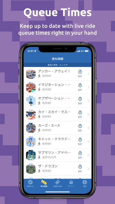LEGOLAND® Japan Resort Screenshot