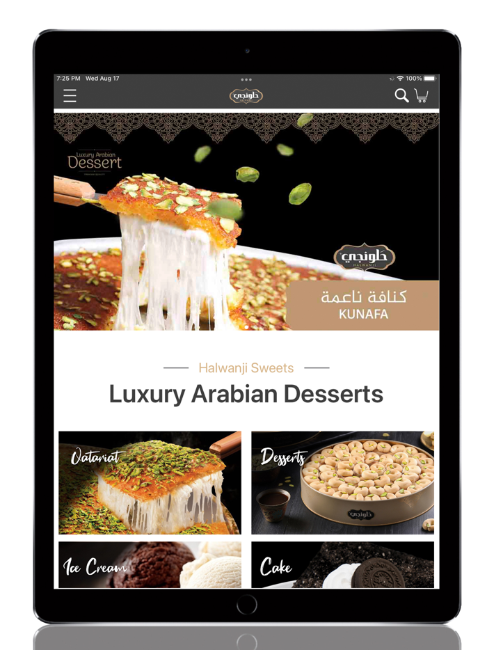 Halwanji Sweets حلويات حلونجي