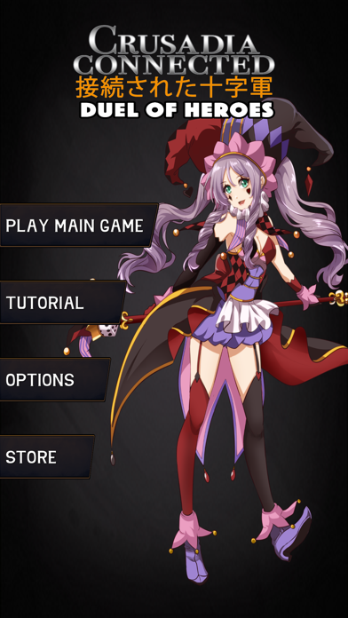 Crusadia Connected Duel Heroes Screenshot