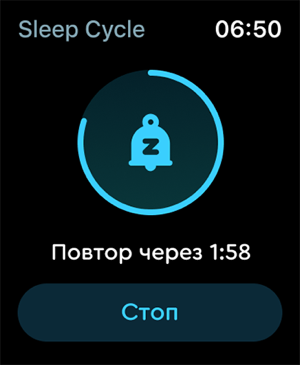 ‎Sleep Cycle - Sleep Tracker Screenshot