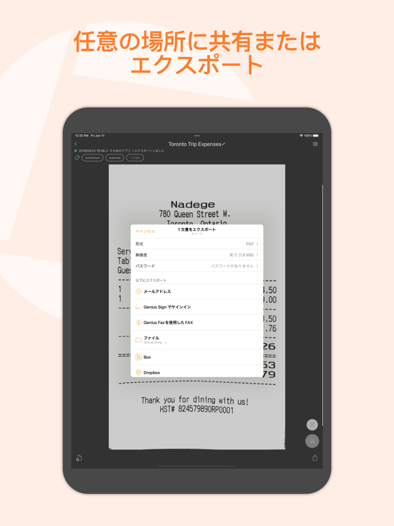 Scanner App: Genius Scanのおすすめ画像4